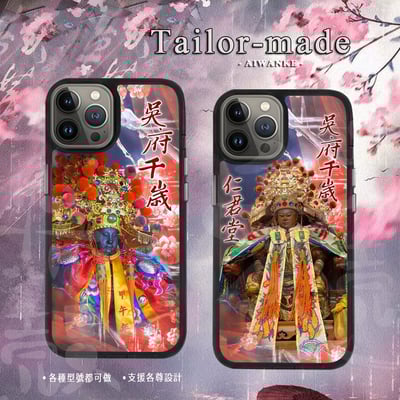 王爺千歲 | part29