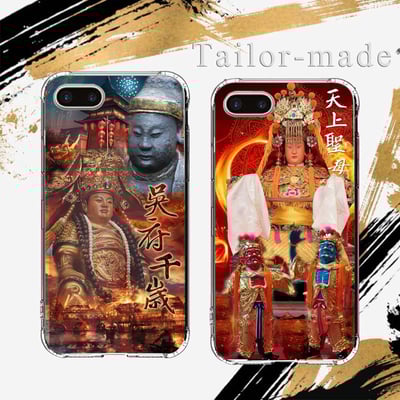 神明各尊範例區68