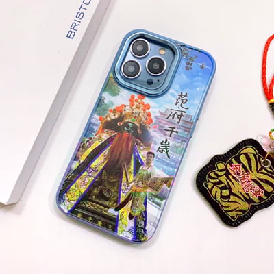 王爺千歲 | part22