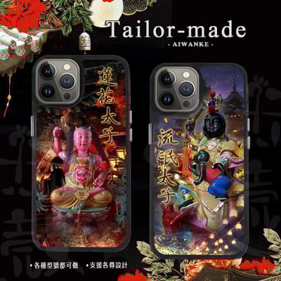 各式太子｜流氓｜九龍 ｜哪吒  | Part22