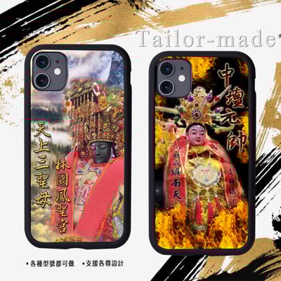 神明各尊範例區123