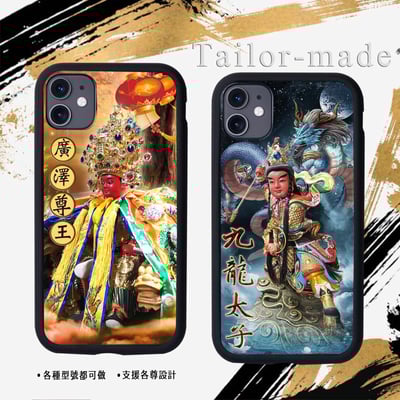 神明各尊範例區413