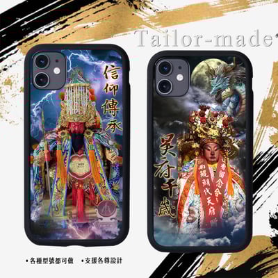 神明各尊範例區210