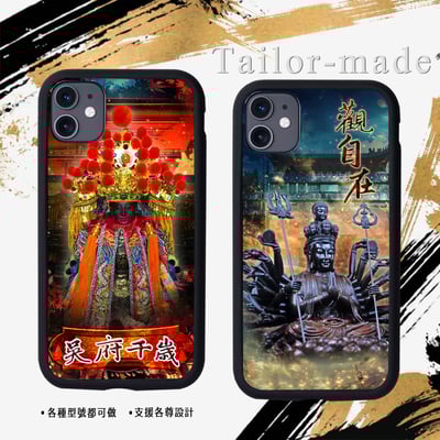 神明各尊範例區17