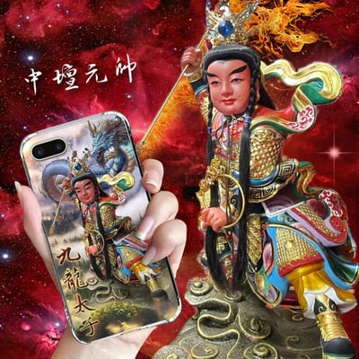 各式太子｜流氓｜九龍 ｜哪吒2