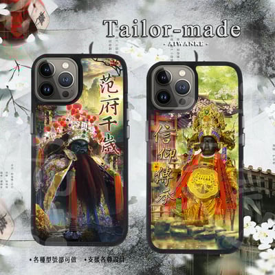 王爺千歲 | part26