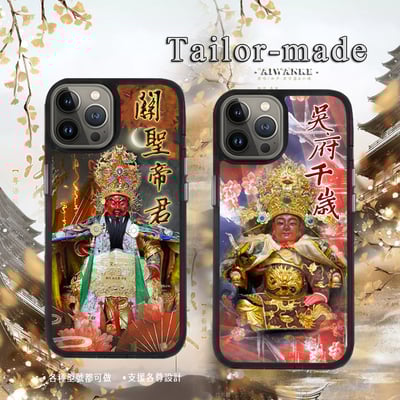 神明┃客戶範例72