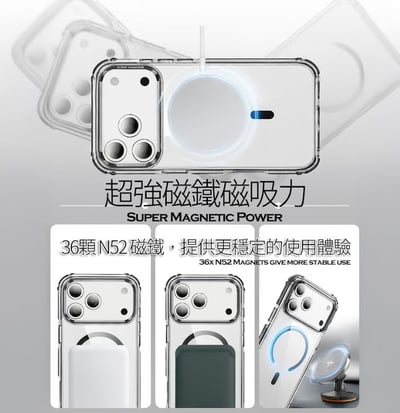 鏡頭支架｜幻彩鏡盾軍規防摔磁吸殼4