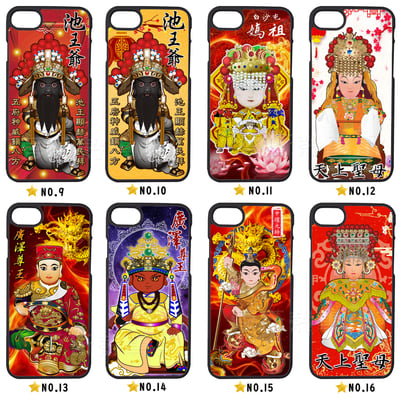 獨家神明卡通款3