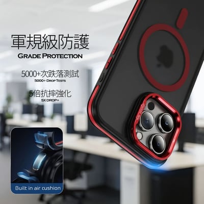 鏡頭支架｜極境幻影軍規防摔磁吸殼3