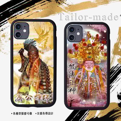 神明各尊範例區119