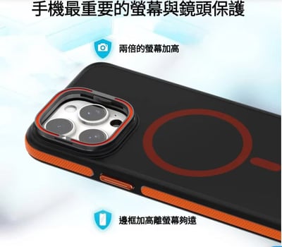 磁吸鏡頭支架防摔殼3