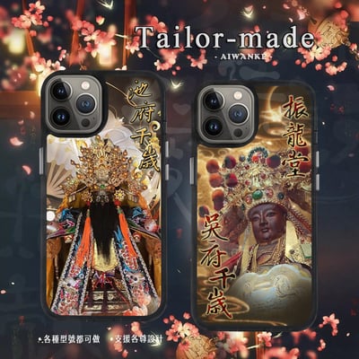 王爺千歲 | part21