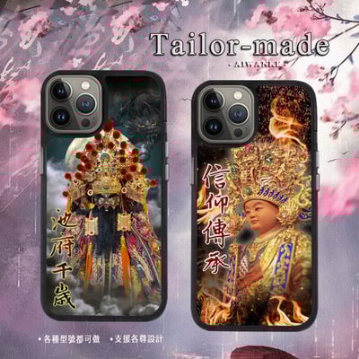 神明┃客戶範例77