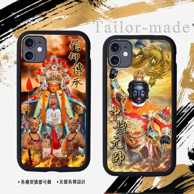 神明各尊範例區520
