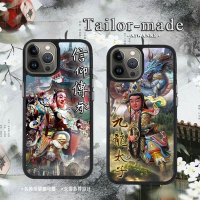 各式太子｜流氓｜九龍 ｜哪吒9