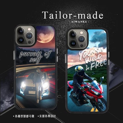 愛車專區 設計系列12