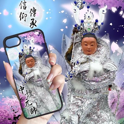 中壇元帥11