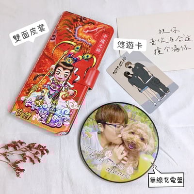 雙面/單面 摺疊皮套1