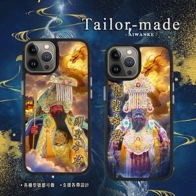 關聖帝君| Part25