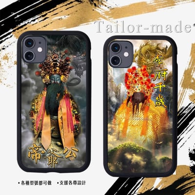 神明各尊範例區313