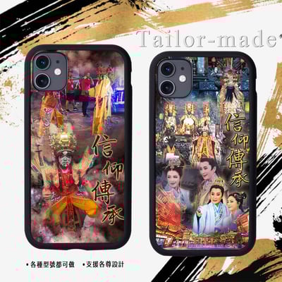 神明各尊範例區213