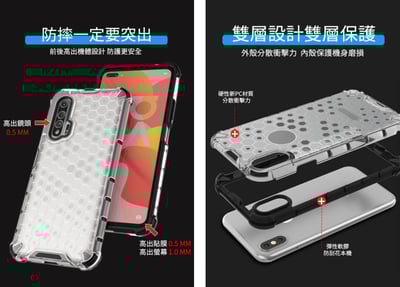 軍規防摔｜鋒甲殼6