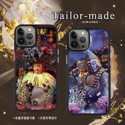 神明┃客戶範例78