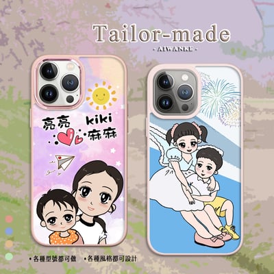 顏繪┃Q版風格9