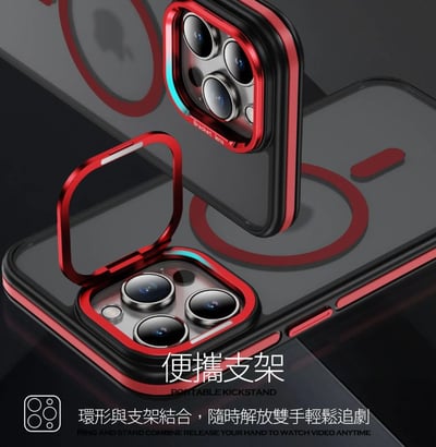 鏡頭支架｜極境幻影軍規防摔磁吸殼11