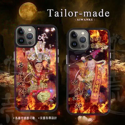 中壇元帥 | Part22