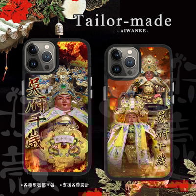 王爺千歲 | part24