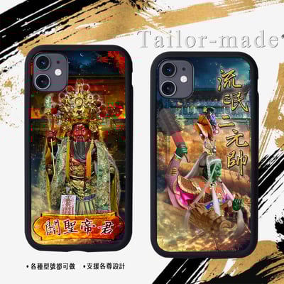 神明各尊範例區113