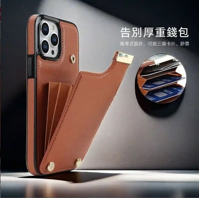 卡槽｜皮質防摔殼1