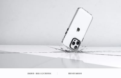 犀牛盾Clear抗黃化｜透明軍規防摔殼10