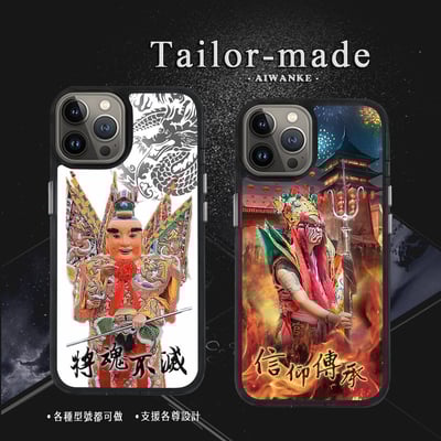 神明各尊範例區424