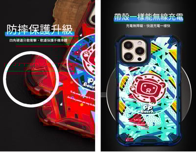 軍規防摔｜鋒甲殼8