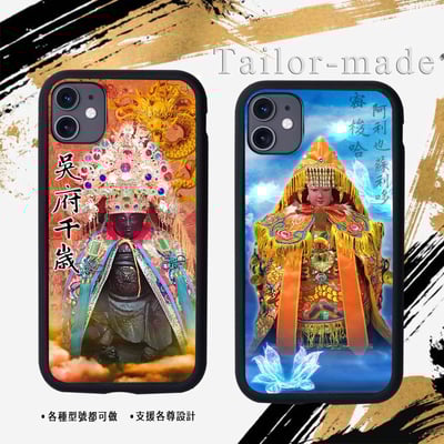 神明各尊範例區612