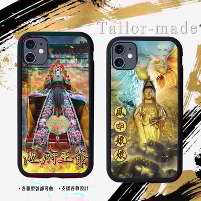 神明各尊範例區311