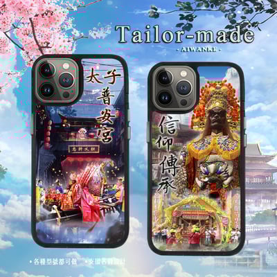 神明┃客戶範例715