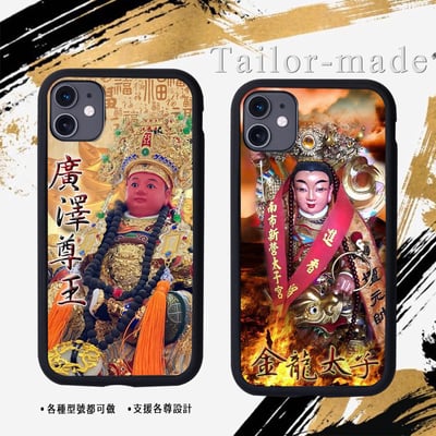 神明各尊範例區421