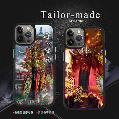 神明各尊範例區65