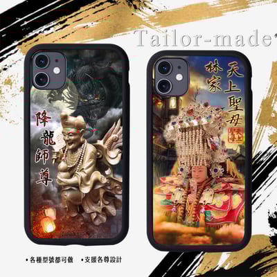 神明各尊範例區24