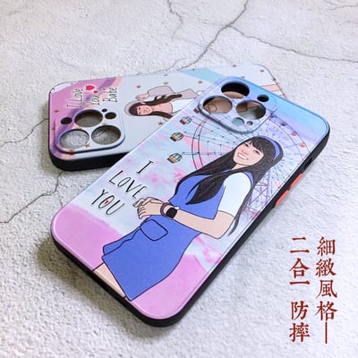 磨砂｜二合一防摔殼6