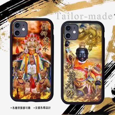 神明各尊範例區115