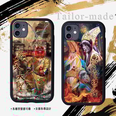 神明各尊範例區418