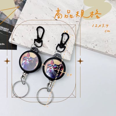 客製｜伸縮扣環/掛繩扣/易拉扣鑰匙圈1