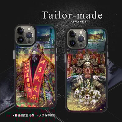 神明各尊範例區64