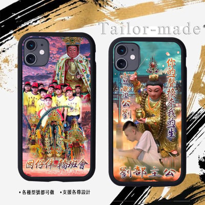 神明各尊範例區523