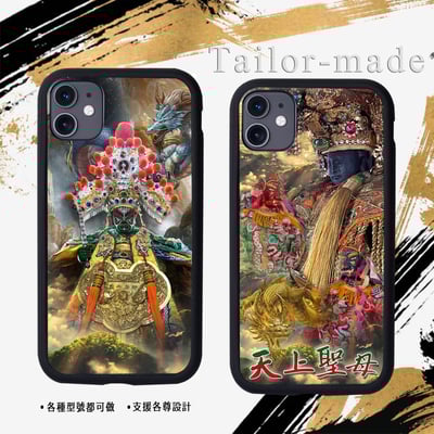 神明各尊範例區112